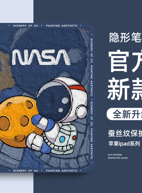 ipad保护壳带笔槽ipadpro保护套2024款ipad12/11/10第九9代磁吸ipadair5/4/3/2苹果mini6平板13/12.9寸air8/7