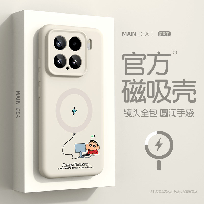 适用小米15手机保护壳磁吸小米14ultra镜头全包xiaomi15pro新款15spro液态矽胶防摔保护套十五u男高级感超薄