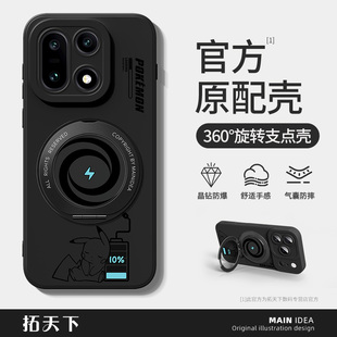 一加15手机壳带支架oppo一加13高级感防摔1+12全包镜头13t适用11/10pro磁吸外壳9r/8t超薄保护套9rt/turbo6v