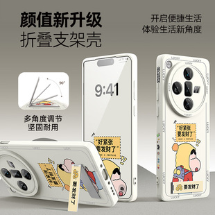 适用oppofindx8手机壳带支架findx9全包防摔oppofind外壳x8pro新款oppo男x8s+硅胶find女x8ultra高级感保护套