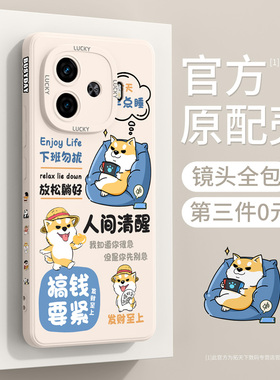 iqooz9turbo手机壳全包防摔vivoiqooz9液态硅胶vivo爱酷iq00z9x新款z11turbo十+/iqz9套iqoo外壳z10turbopro