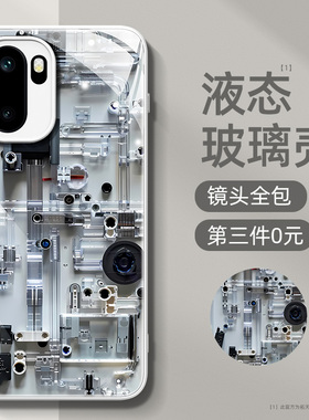 适用一加turbo6手机壳玻璃新款oppo一加turbo6v镜头全包防摔1+ace6t硅胶oneplus系列男女生高级感外壳保护套