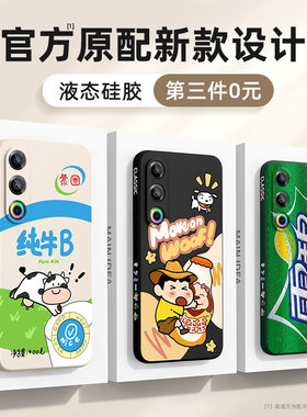 适用魅族21/note系列手机壳新款