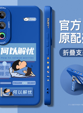 适用魅族21手机壳带支架魅族21note16液态硅胶磨砂新款魅族20pro全包防摔男meizu22pro高级感女保护套外壳