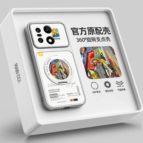 适用一加15手机壳带支架