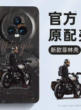 荣耀magic5手机壳新款高级感适用华为magic8/6/7pro至臻版全包防摔魔术4男rsr保时捷play9t/5女3保护套8t外壳