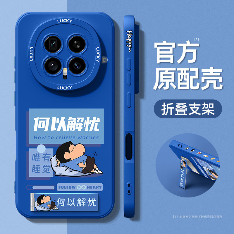荣耀magic8手机壳带支架新款适用华为荣耀magic8pro男