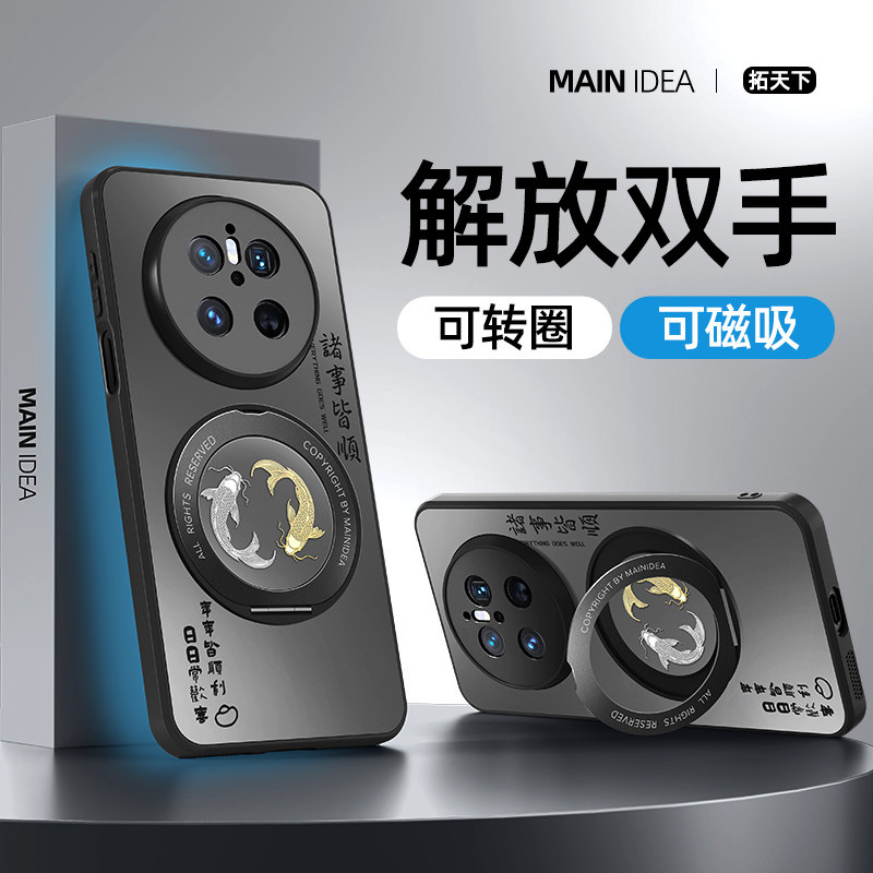 适用华为mate70手机壳镜头全包mate60pro+新款带支架mete50e磁吸mata40epro外壳mt70air鼎桥m40男套80promax,3C数码配件,手机保护套/壳,淘宝优惠券,粉丝福利购,淘宝优惠卷