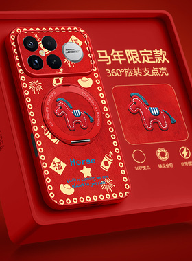 红米k90promax手机壳带支架马年适用小米k80k70至尊版k60e新款k50ultra红色壳k40小羊皮redmik30i套4civi5pro
