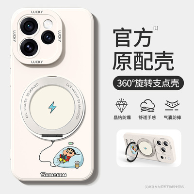 适用opporeno16pro手机壳带支架