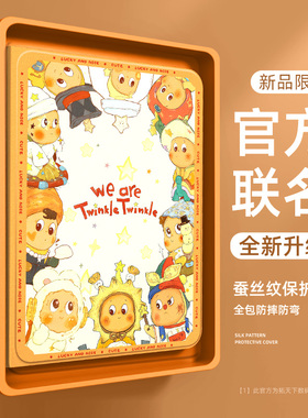 适用ipad保护壳mini7/6保护套带笔槽ipad11/10第8九9代ipadair7苹果平板ipadpro13寸air5/4磁吸ipadmini3/2/1