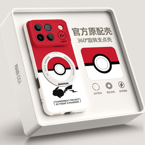 适用荣耀win手机壳带支架