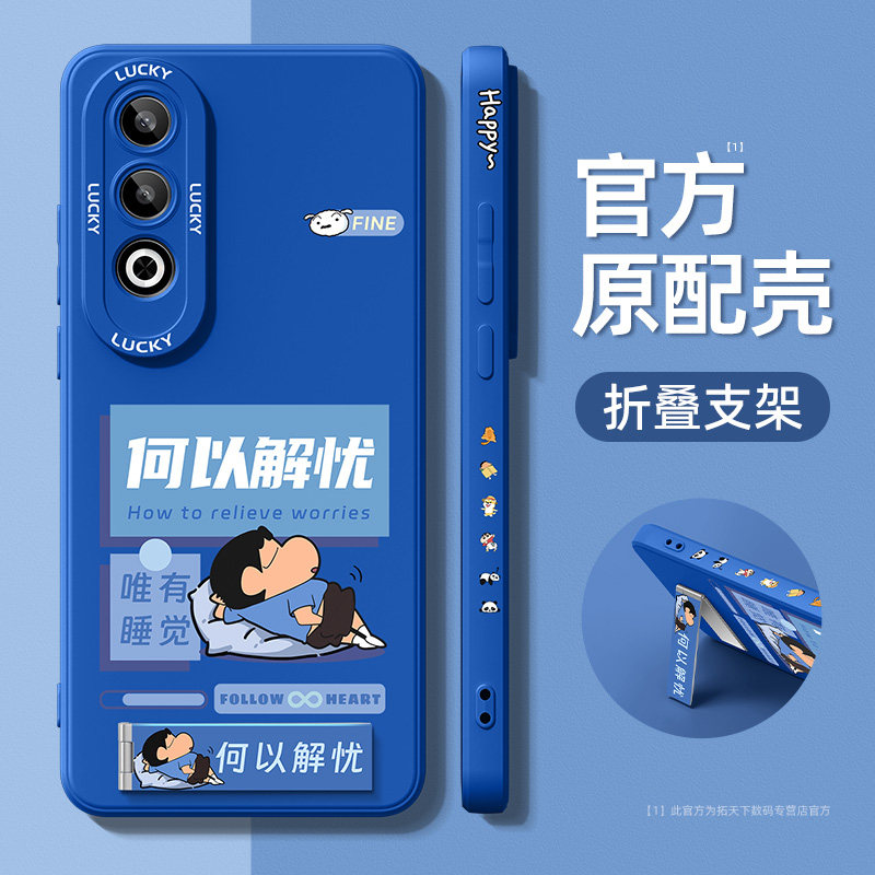 适用oppok12手机壳带支架k11新款k10活力版k9s防摔oppo全包k7x硅胶op外壳k13s活力板k1k3k5k12x/k15pro+套pro图片