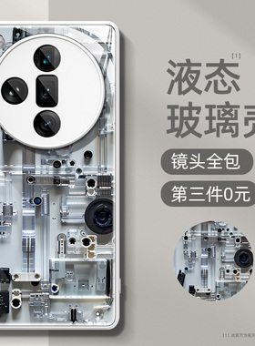 oppofindx7手机壳玻璃findx9/x8/6/5适用oppo新款oppor17/r15x/r11s防摔find全包x6/x3/2男r9plus/ultra套pro