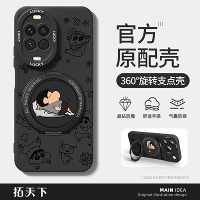 旋转支架适用华为nova15外壳14套