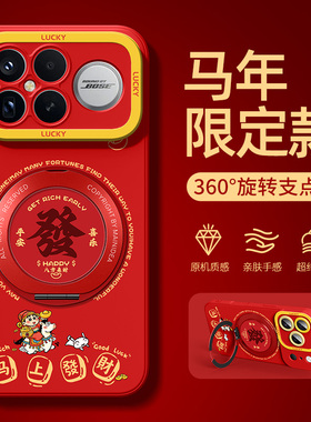 红米k90promax手机壳带支架适用小米k80k70至尊版k60e马年k50ultra新款k40pro外壳男k20k30i黑鲨4civi3套1s2