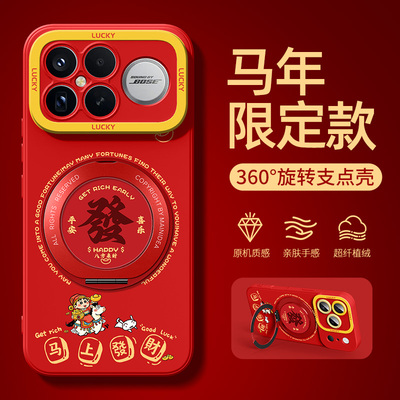 旋转支架适用红米k90promax外壳