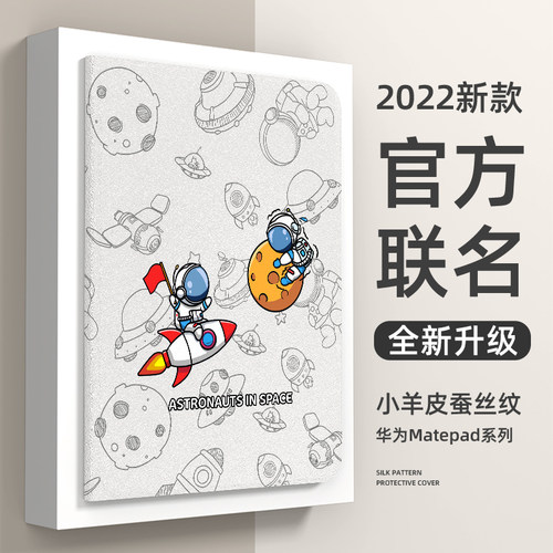 新款磁吸 官方原配升级 省电休眠 防摔耐用