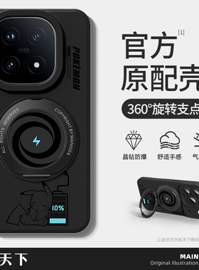 iqoo15手机壳带支架vivoiqoo13/12磁吸11s适用vivo爱酷10pro新款iq009全包iq8防摔9/7外壳男5硅胶nex3套ultra