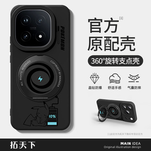 iqoo15手机壳带支架vivoiqoo13/12磁吸11s适用vivo爱酷10pro新款iq009全包iq8防摔iooq7外壳5硅胶nex3保护套9