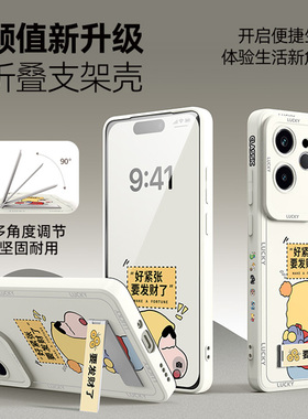 真我gt6手机壳带支架gtneo6se男gt5/2/8/7pro竞速版neo3全包oppo适用neo7turbo新款realme12x/10s11套15pro13