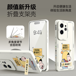 真我gt6手机壳带支架gtneo6se男gt5/2/8/7pro竞速版neo3全包oppo适用neo7turbo新款realme12x/10s11套15pro13