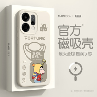 oppofindx9pro手机壳磁吸findx8ultra新款oppofind镜头全包x9适用oppo液态硅胶find防摔x8s加外壳x8s+保护套u