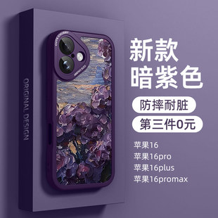适用iPhone16手机壳新款 12mini女士11pm小羊皮p套air外壳17e 苹果16pro全包防摔15promax硅胶ip14plus男i13