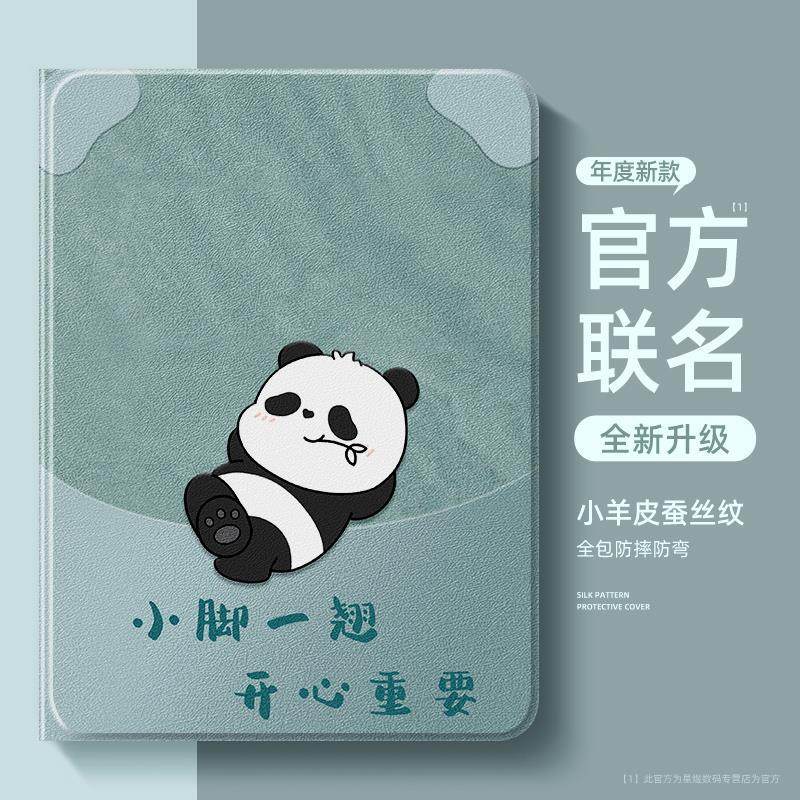 iqoopad2pro保护套磁吸iqoo平板保护壳vivopad2/5pro适用padair全包vivo带笔槽pad3三代air纯色pad5e/padse,3C数码配件,平板电脑保护套/壳,淘宝优惠券,粉丝福利购,淘宝优惠卷