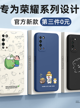 荣耀x10手机壳华为x50i+新款x30/x60pro/x40gt竞速版v20适用honor9x8x外壳winrt畅玩x70i60plus套power2/win