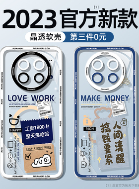 适用华为畅享60x手机壳新款畅享50/70z/s优畅想10/9plus透明麦芒30/11硅胶20se防摔套8外壳hi畅享nzones7/pro