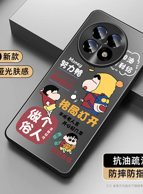 一加ace5手机壳新款适用oppo一加13t全包15/12/11/10pro防摔1+ace3v亚克力外壳ace6/2pro竞速版保护套turbo6