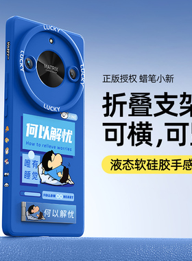 荣耀x50手机壳带支架华为x40gt竞速版x30pro/win新款v20winrt适用honor9x8x畅玩60plus外壳x10x70i十套power2