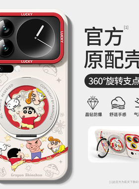 适用小米17手机壳带支架xiaomi17promax新款15pro/14/13ultra磁吸12x全包防摔11pro外壳10s青春版8/9se套mix4