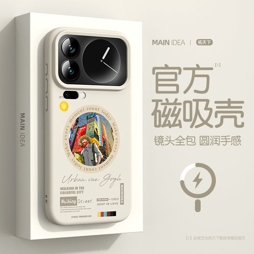 原创新款★卡通图案★超纤植绒★强磁吸附