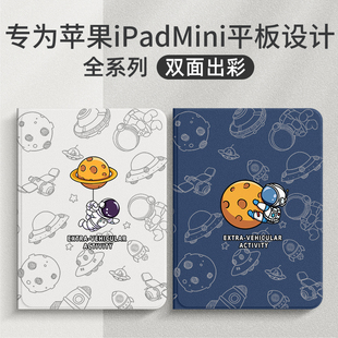 ipadmini6保护壳带笔槽mini6保护套磁吸苹果平板硅胶ipadmini4/2超薄ipad迷你mini5/4/3/2/1磨砂支架外壳适用