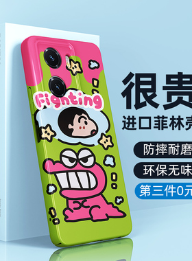 vivoy78十手机壳y77e防摔y76s新款y30y33s菲林y52y5s男vivo外壳y100i/y53s套y31s女y300pro+y73s/y200gt/y500