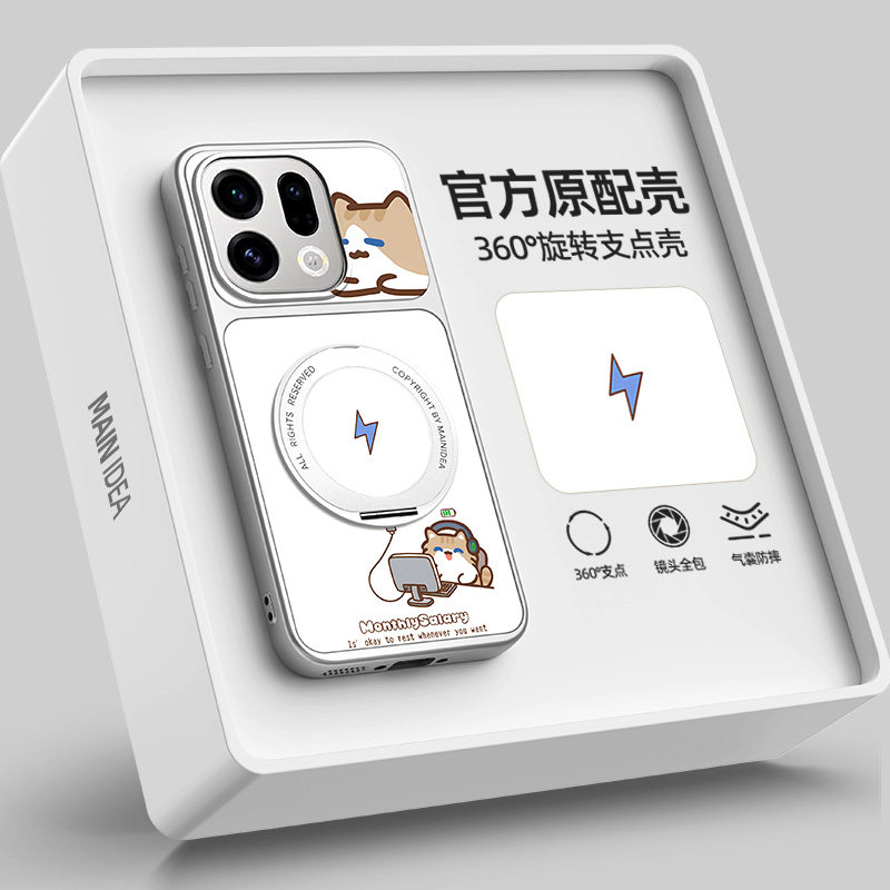 适用oppofindx9手机壳带支架图片