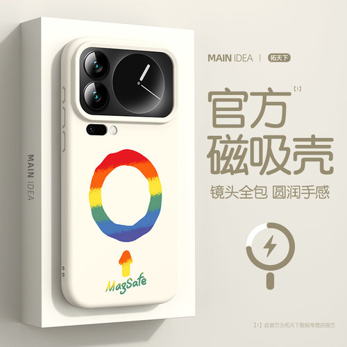 原创新款★卡通图案★超纤植绒★强磁吸附