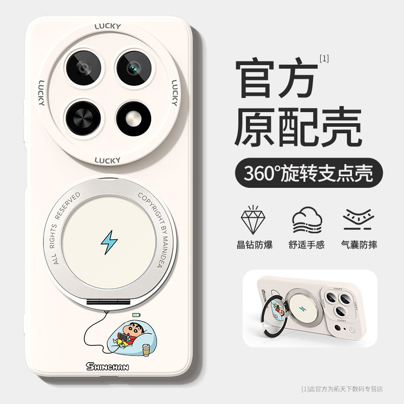 适用华为畅享90promax手机壳带支架Hi畅享80s/70x新款60pro优畅享50plus畅想20se麦芒40/30外壳11/10全包9套7
