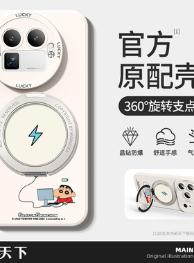 真我gt8手机壳带支架neo7turbo全包gtneo6/2/5se新款gt6/7pro竞速版适用oppo外壳realme10/15套12x11/13/q3s