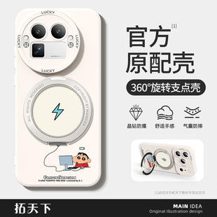 真我gt8手机壳带支架neo7turbo全包gtneo6/2/5se新款gt6/7pro竞速版适用oppo外壳realme10/15套12x11/13/q3s