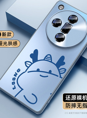 适用oppofindx8手机壳亚克力新款oppofindx8pro全包防摔oppo男findx8硅胶find女x8高级感时尚ultra保护套外壳