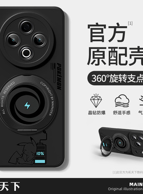 vivoy500pro手机壳带支架y300gt磁吸y200i/y100t新款y78十+y77e适用vivo外壳y76s/y5男y52s/y93y31s套y30y53s