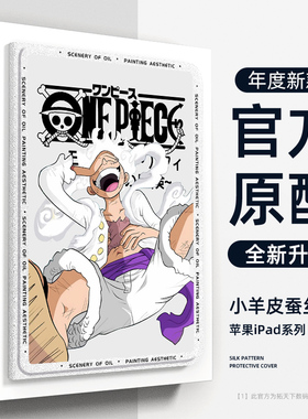 ipad保护套带笔槽ipadair5保护壳ipadpro13寸2025款12.9苹果平板ipad11/10第8九9代mini7/6磁吸air7/4/3全包2