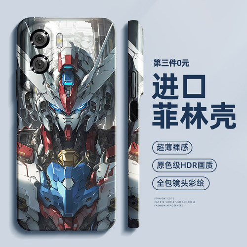 2023新款  菲林壳  硬壳 全包防摔 高清