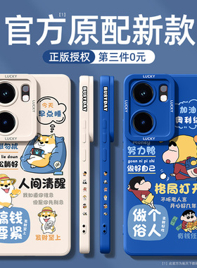 iqooneo9spro+手机壳新款vivoiqooneo8/11/7竞速版vivo爱酷iq00neo10pro+/6se全包iqoo防摔5s套iqneo3男外壳