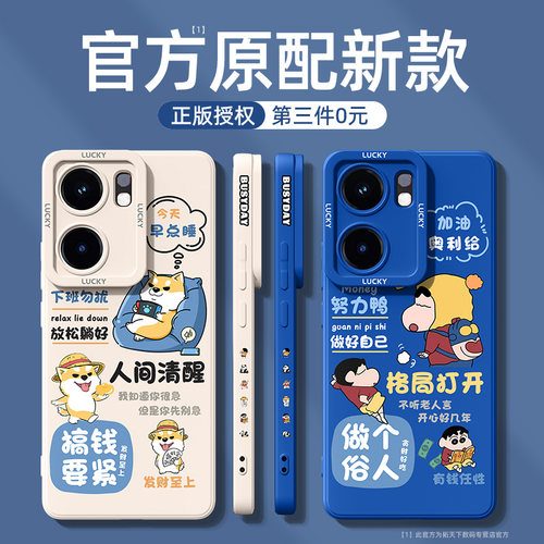 官方新款⭐新升级镜头⭐铠甲护镜⭐轻薄液态