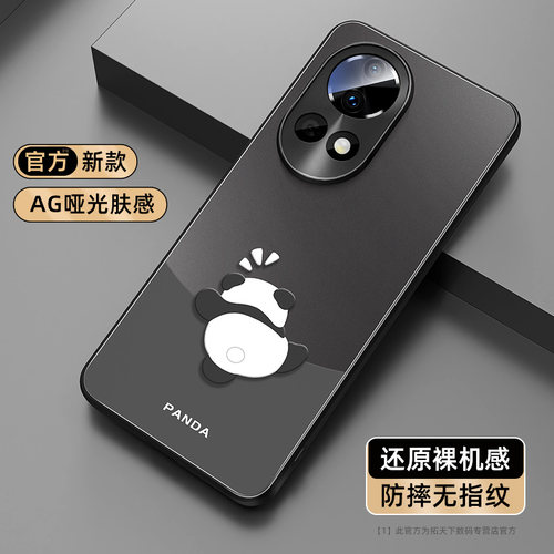 裸机手感 不沾指纹 防爆防摔 磨砂软壳