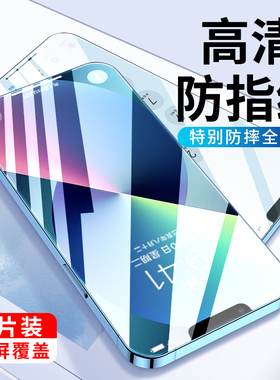 opporeno10钢化膜reno9pro/8/5/4/2手机膜oppor17/15x/11/r9s全屏oppok10高清oppo男findx3/6/7蓝光k1/a3pro